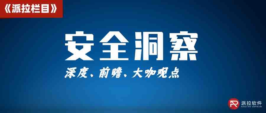 身份與訪問管理技術(shù)演進(jìn)之下一代身份安全與IAM技術(shù)新趨勢(shì)