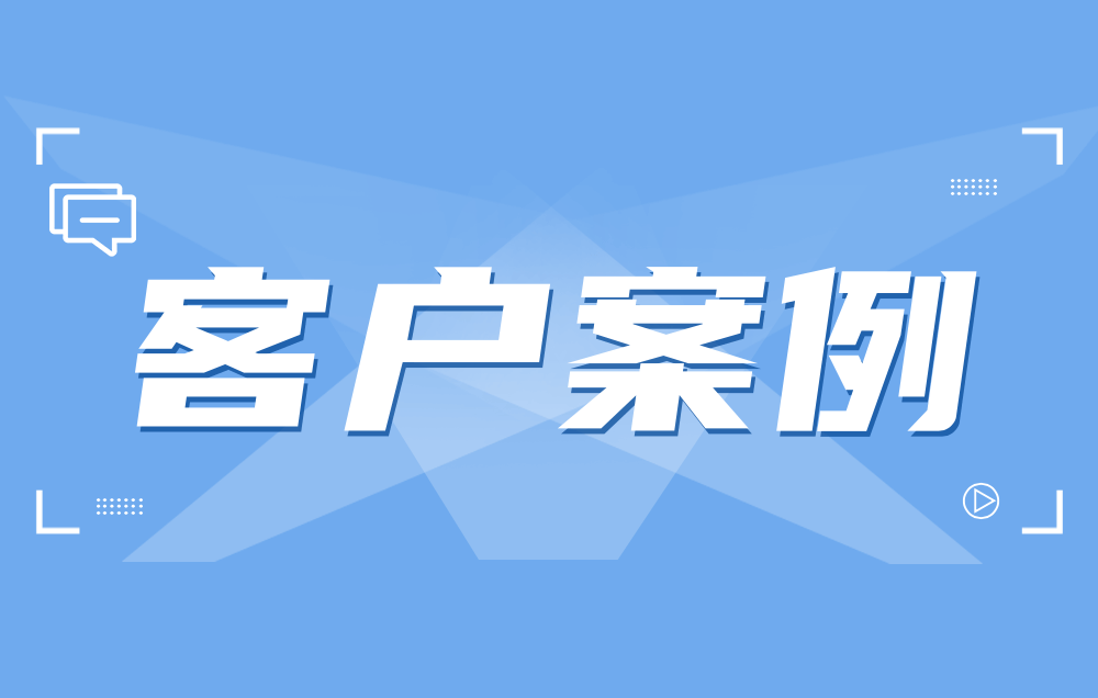 客戶(hù)案例 | 上汽大眾：以消費(fèi)者為核心的統(tǒng)一用戶(hù)認(rèn)證管理實(shí)踐